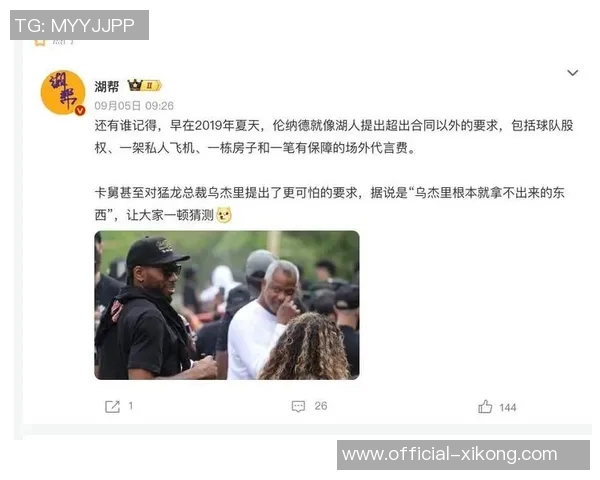 阴阳合同内幕揭秘小卡经纪人也参与其中并非卡舅独断 阴阳合同内幕揭秘小卡经纪人也参与其中并非卡舅独断