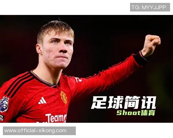 曼联喜迎赛季第三场胜利霍伊伦社媒祝贺舍什科好友情深厚