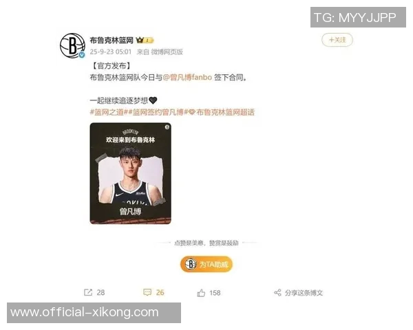 媒体人分析曾凡博吸引中国球迷的影响NBA之旅即将画上句号