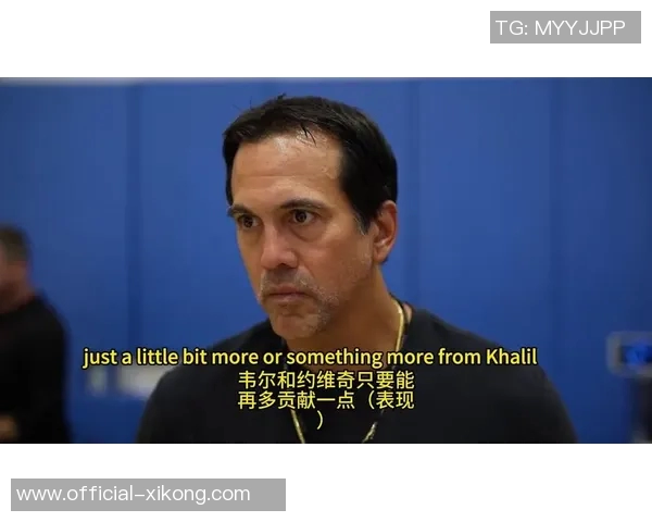 约维奇谈斯波战术理念强调快节奏进攻将提升球队表现