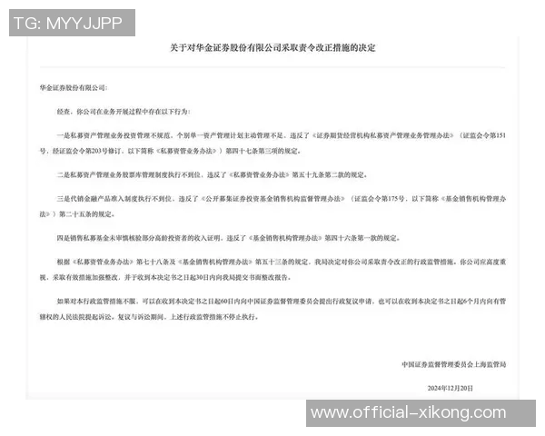 赌球丑闻究竟是个别事件还是潜藏的广泛问题与博彩合作的必然性分析