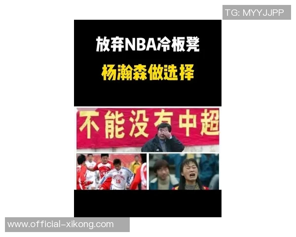 媒体人称华子绝技如乔丹当年开拓者若不用杨瀚森必将失利